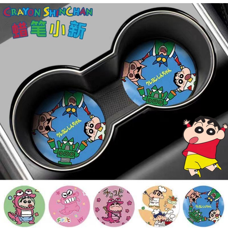 Car Accessories For Interior - 크레용신짱 노하라 신노스케 와니야마 산 크리에이티브