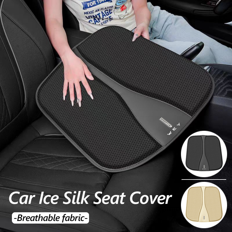 자동차 시트 쿠션 커버 통기성 아이스 실크 소프트 매트 - Car Accessories Under 500 리뷰 및 가격