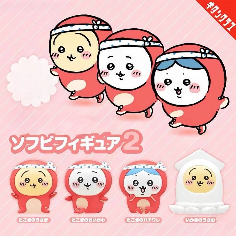 작고 사랑스러운 우사기 하치와레 피규어 인형 만화 인형 - Car Accessories For Interior 리뷰 및 가격