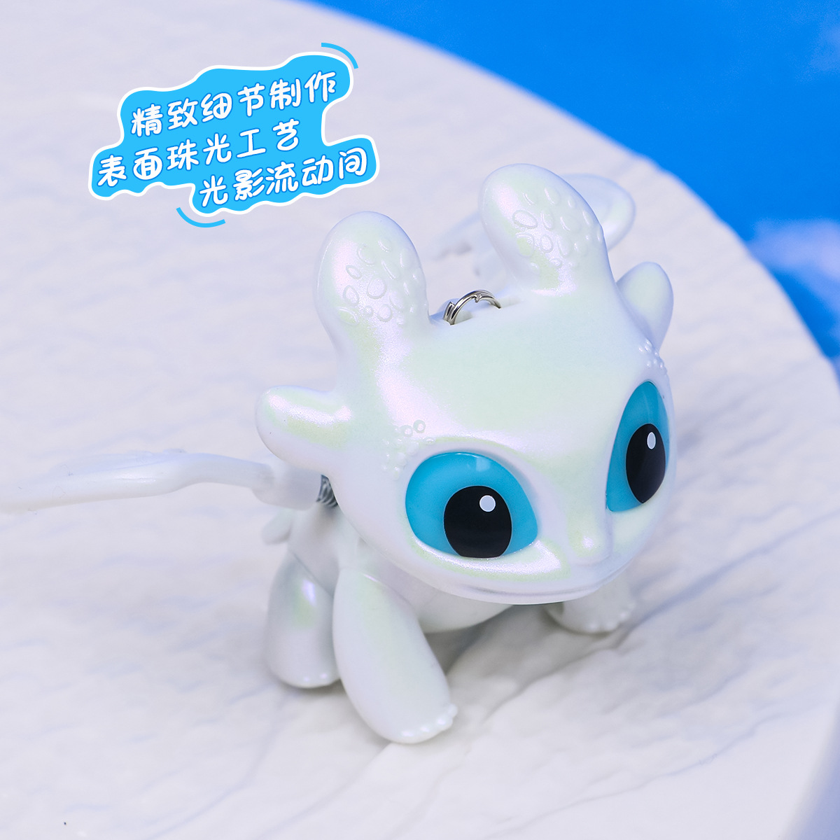 정품 드래곤 훈련법 3 라이트 샤 투틀리스 보이 키체인 - Car Accessories Cute 리뷰 및 가격