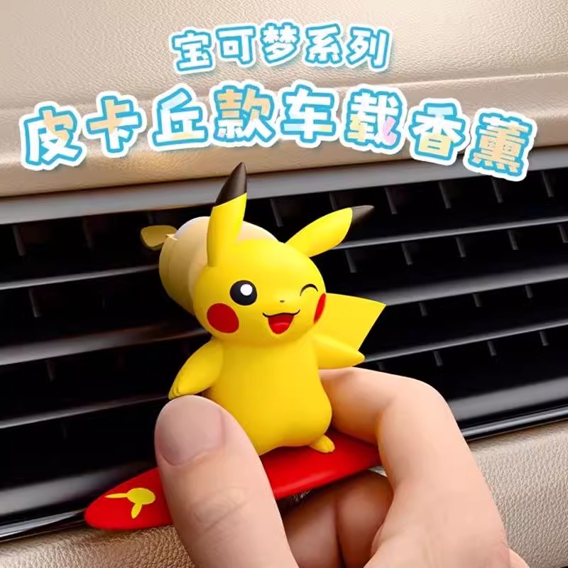 애니메이션 포켓몬 피카추 액션 피규어 자동차 향수 스타 - Car Fragrance Diffuser 리뷰 및 가격